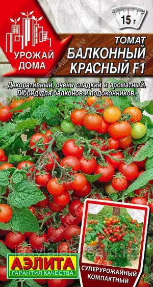 Томат Балконный красный F1