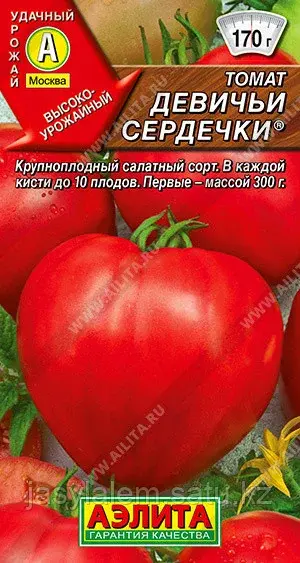 Томат Девичьи сердечки