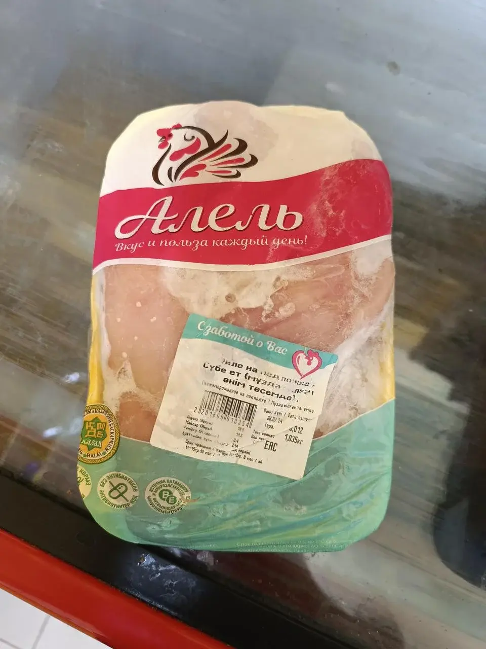 Грудинка Аллель, подложка