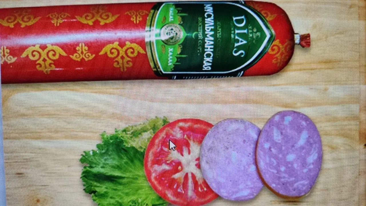 Колбаса Мусульманская, варено-копченая, DIAS