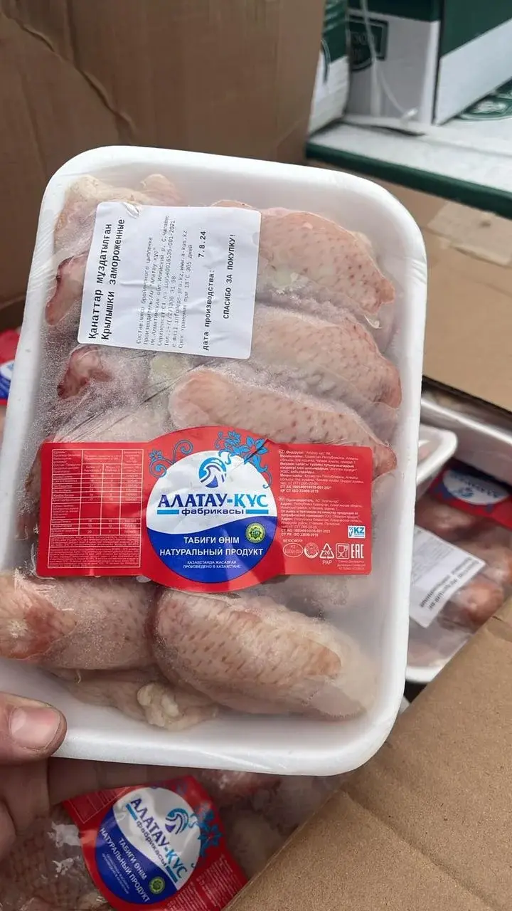 Крыло цыплят бройлеров Алатау Кус, подложка
