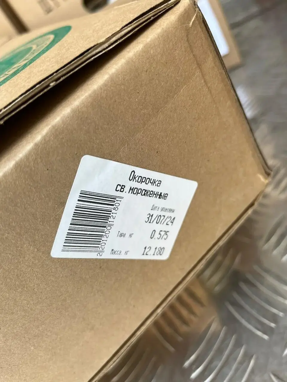 Окорочка куриные Алель Агро