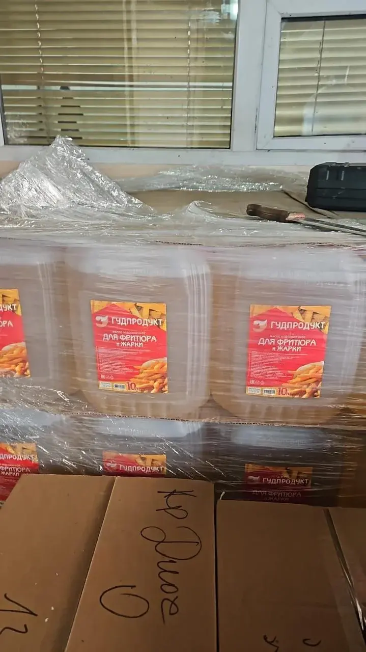 Масло фритюрное Food Good, Гудпрдукт, 10 л