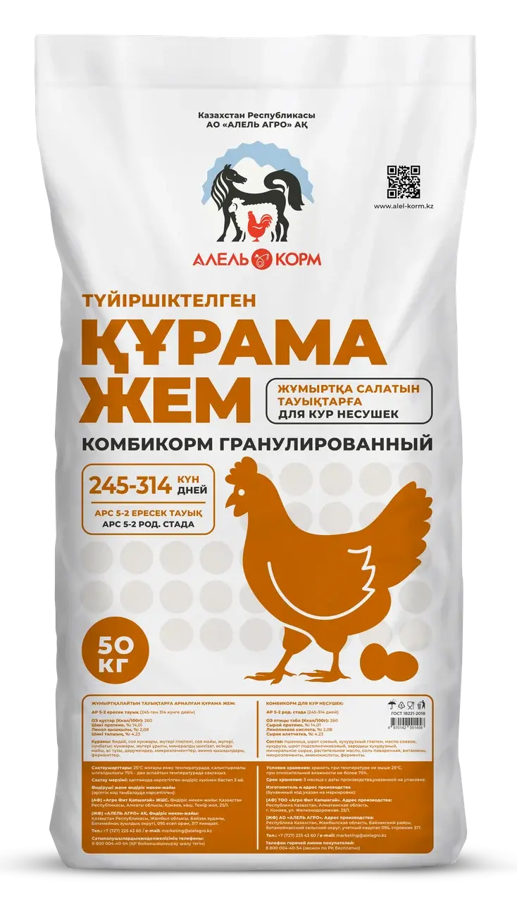 Комбикорм для кур несушек род стада от 378 и старше