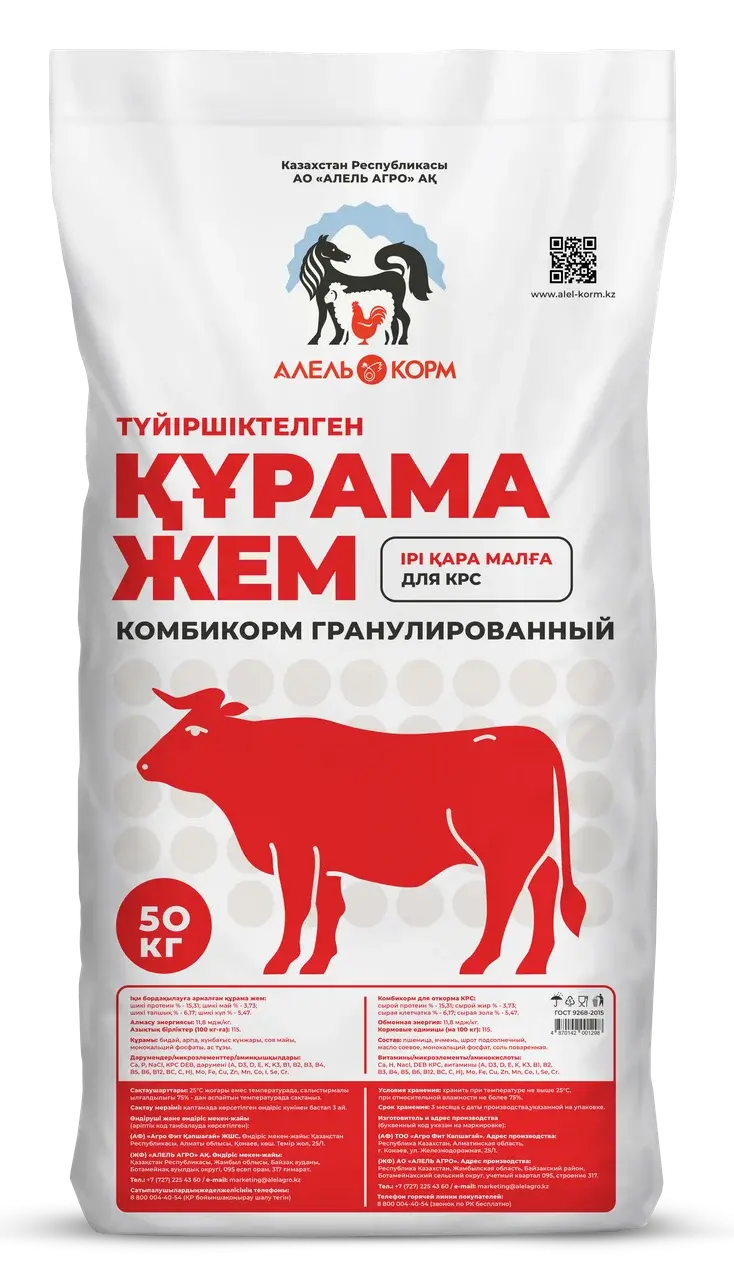 Откорм КРС комбикорм