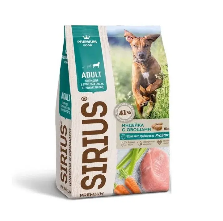 Sirius Dog Maxi Adult индейка c овощами 15 кг Код: 4602009945526