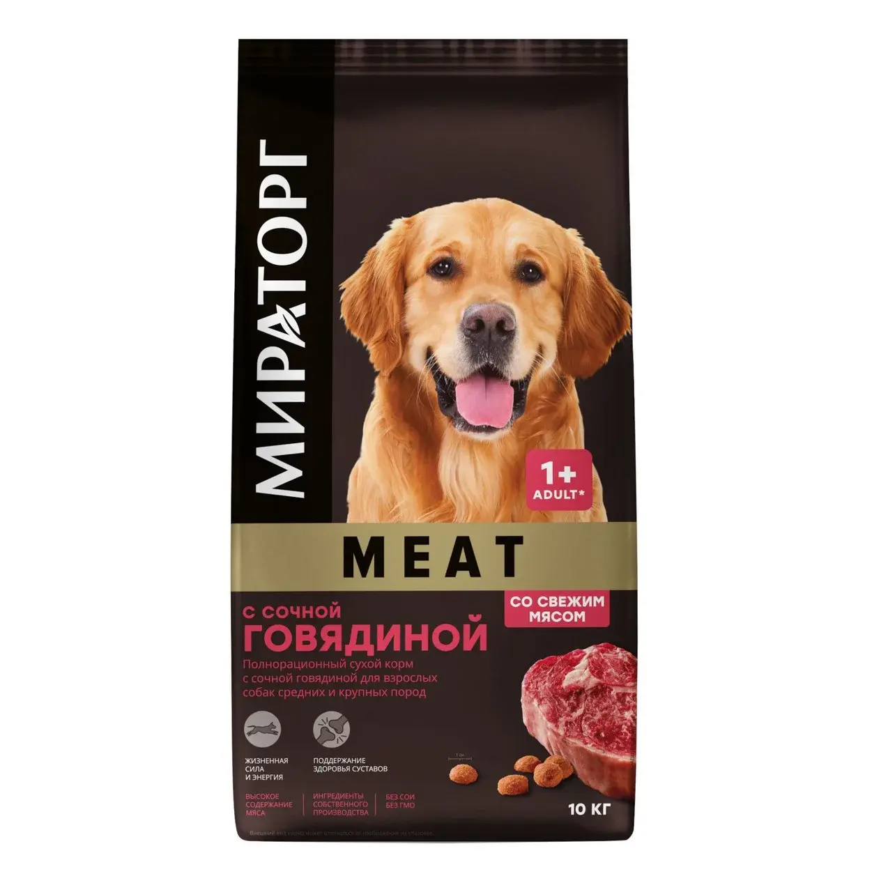 Мираторг Meat сочная говядина 10 кг для собак средних и крупных пород