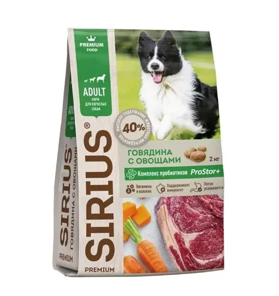 Sirius Dog Adult говядина c овощами 2 кг Код: 4602009945441
