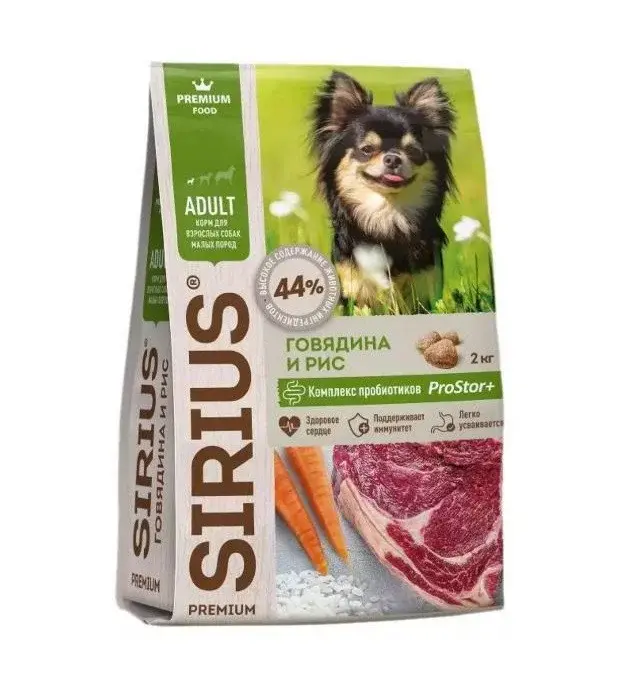 Sirius Dog Mini Adult говядина и рис 2 кг Код: 4602009945441