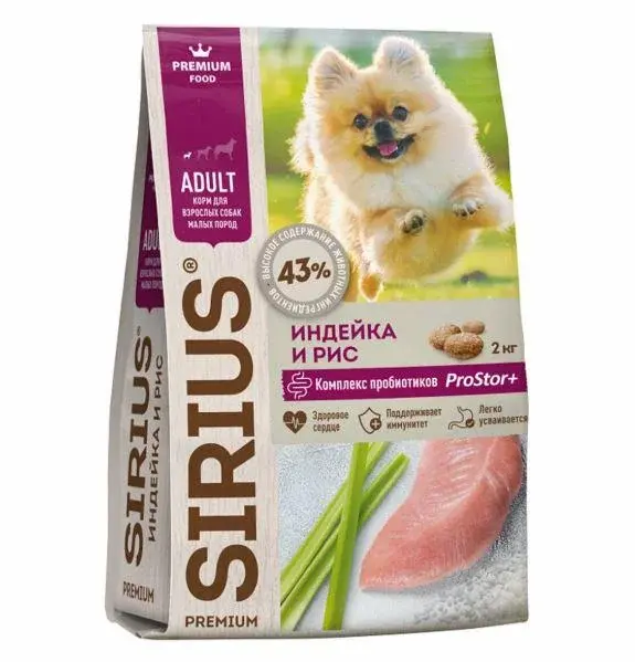 Sirius Dog Mini Adult индейка и рис 2 кг Код: 4602009945441