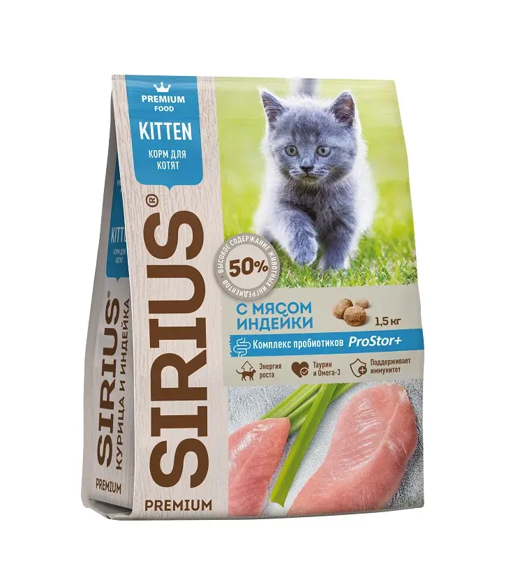 SIRIUS KITTEN для котят с мясом индейки 400 гр Код: 4602009945311