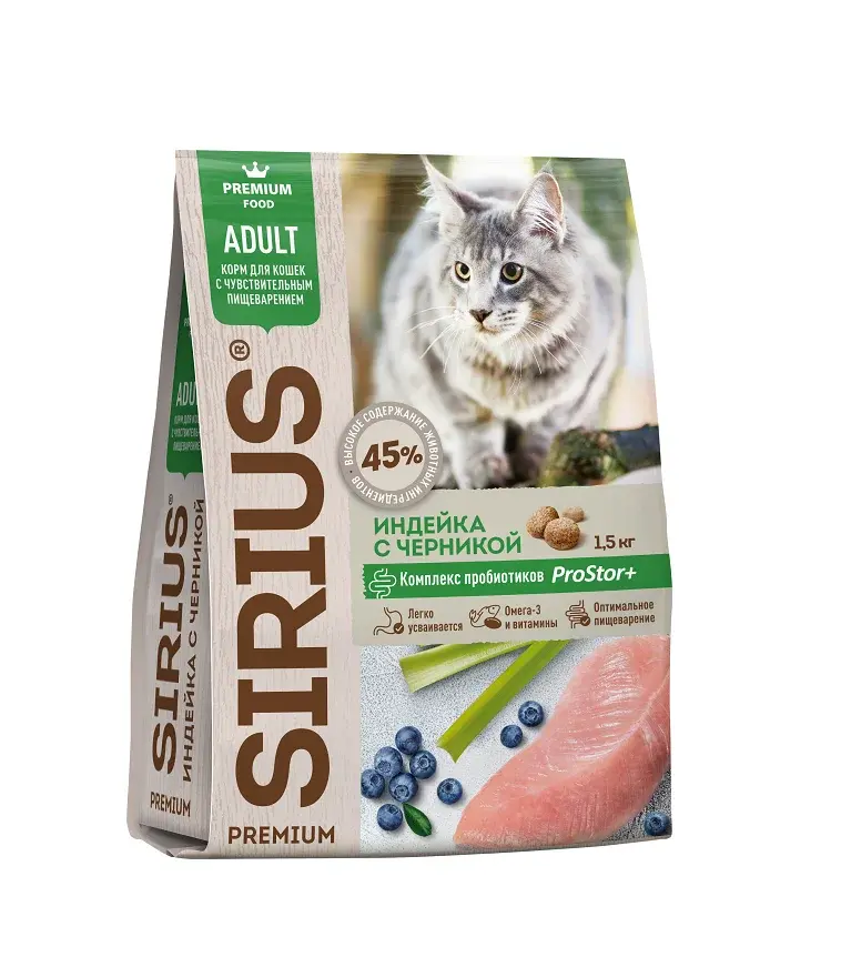 SIRIUS ADULT ИНДЕЙКА С ЧЕРНИКОЙ для кошек с чувствительным пищеварением 10 кг Код: 4602009945427