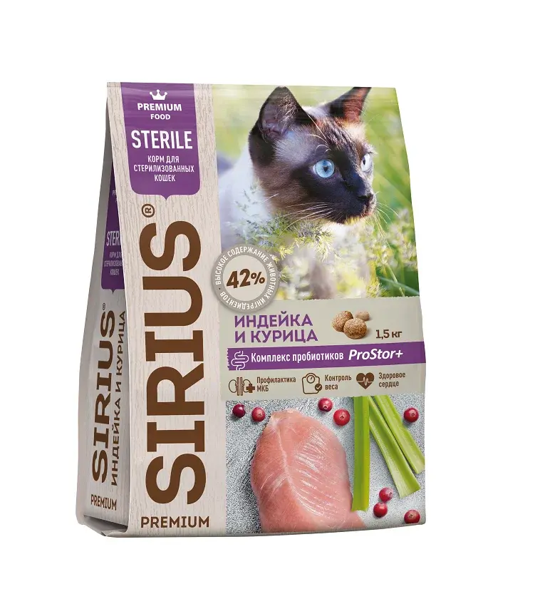 SIRIUS STERILE ИНДЕЙКА И КУРИЦА для стерилизованных кошек 1,5 кг Код: 4602009945359