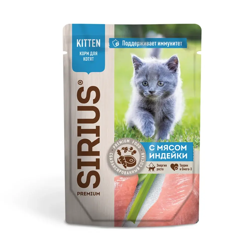 SIRIUS ИНДЕЙКА И КУРИЦА кусочки в соусе для котят, а также беременных и кормящих кошек 85 гр Код: 4630169560815