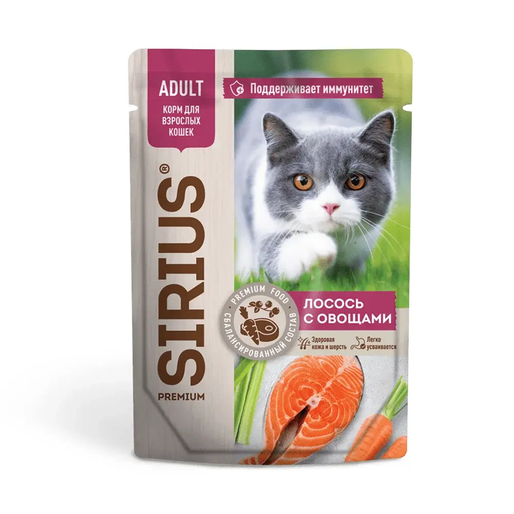 SIRIUS ЛОСОСЬ С ОВОЩАМИ кусочки в соусе для взрослых кошек 85 гр Код: 4630169560808