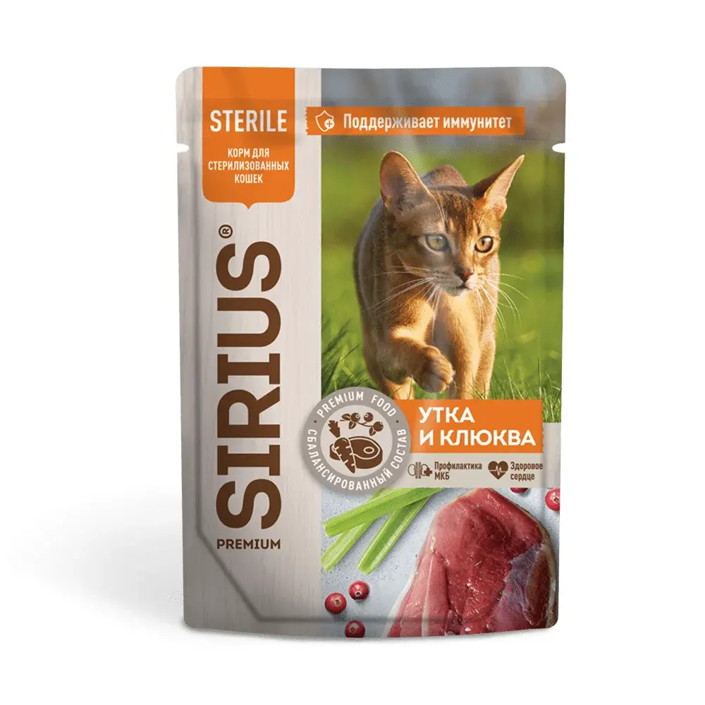 SIRIUS УТКА С КЛЮКВОЙ кусочки в соусе для стерилизованных кошек 85 гр Код: 4630169560785
