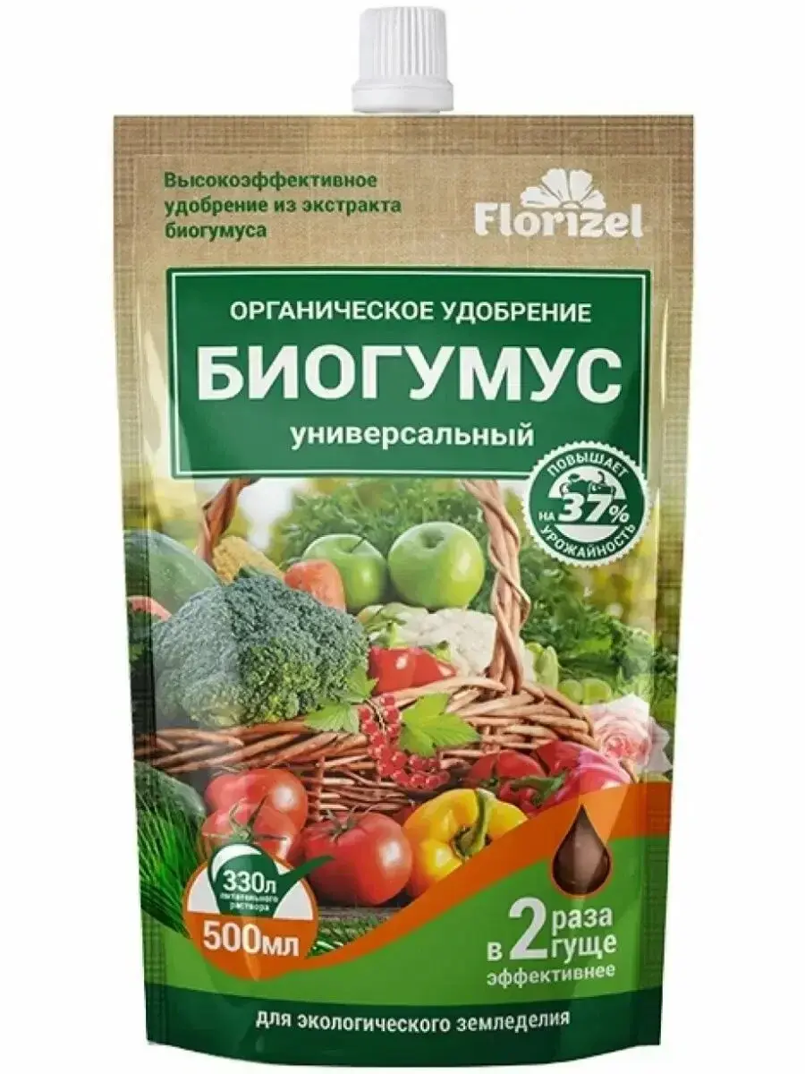 Биогумус Florizel универсальный, 500мл Код: 00000030295
