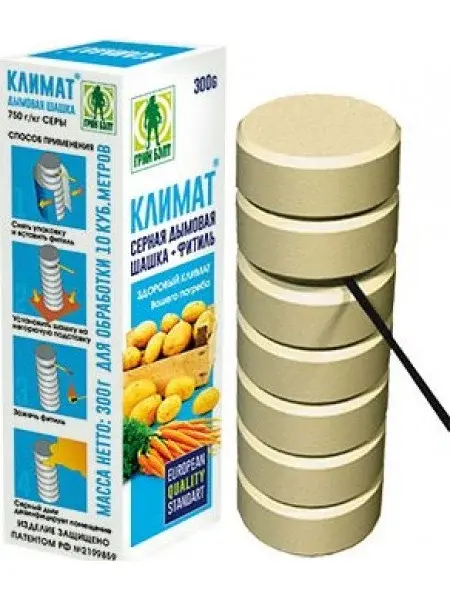 Климат серная шашка 300г Код: BK000006643