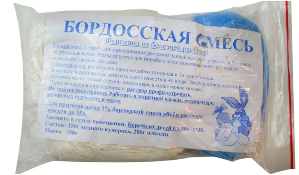 Бордоская смесь, 400гр.(10л) фунгицид 0071 Код: 10-00011621