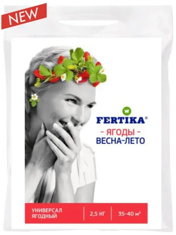 Удобрение Fertika для ягод 2,5 кг Код: BK000000131