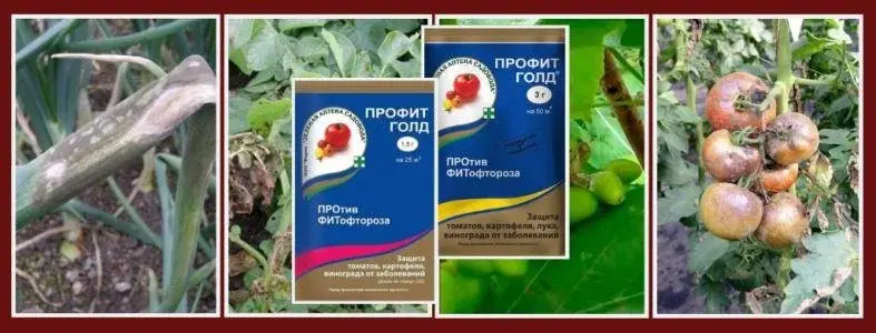 Удобрение Профит Голд 1,5гр 0111 Код: BK000007055