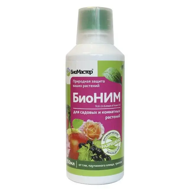 БиоНим 0,35 л, БиоМастер 0146 Код: BK000000956
