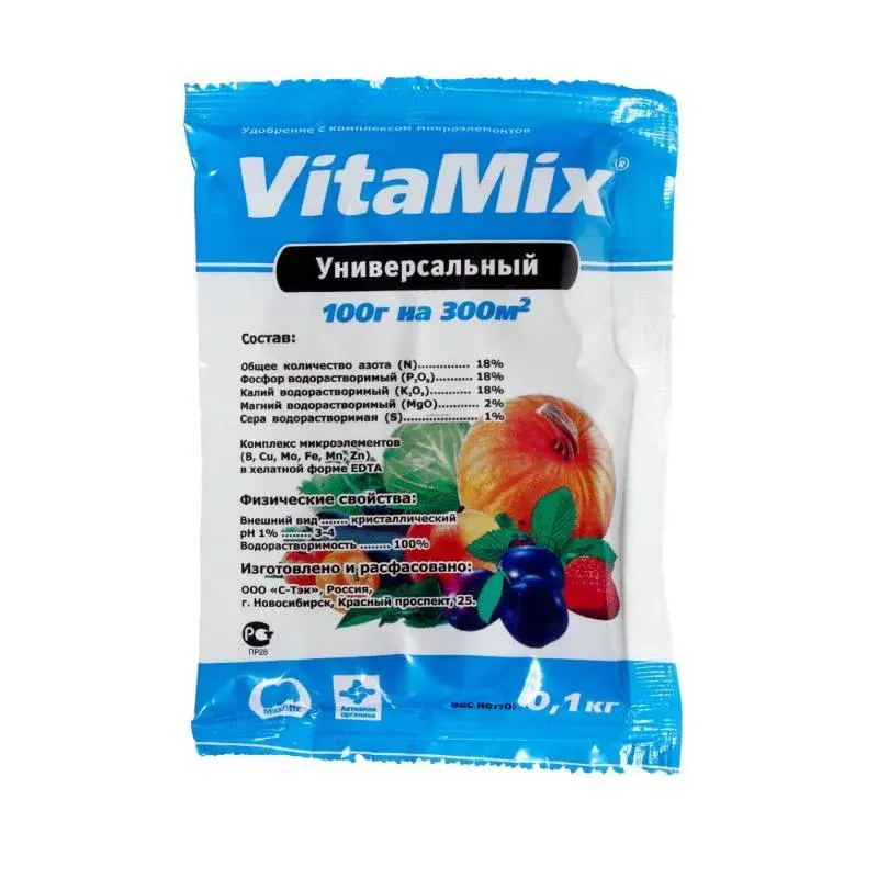 Удобрение Vitamix 50гр универсальное 0146 Код: BK000009910