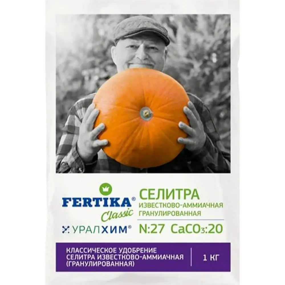 Селитра аммиачная Fertika 1кг Код: 10-00003585