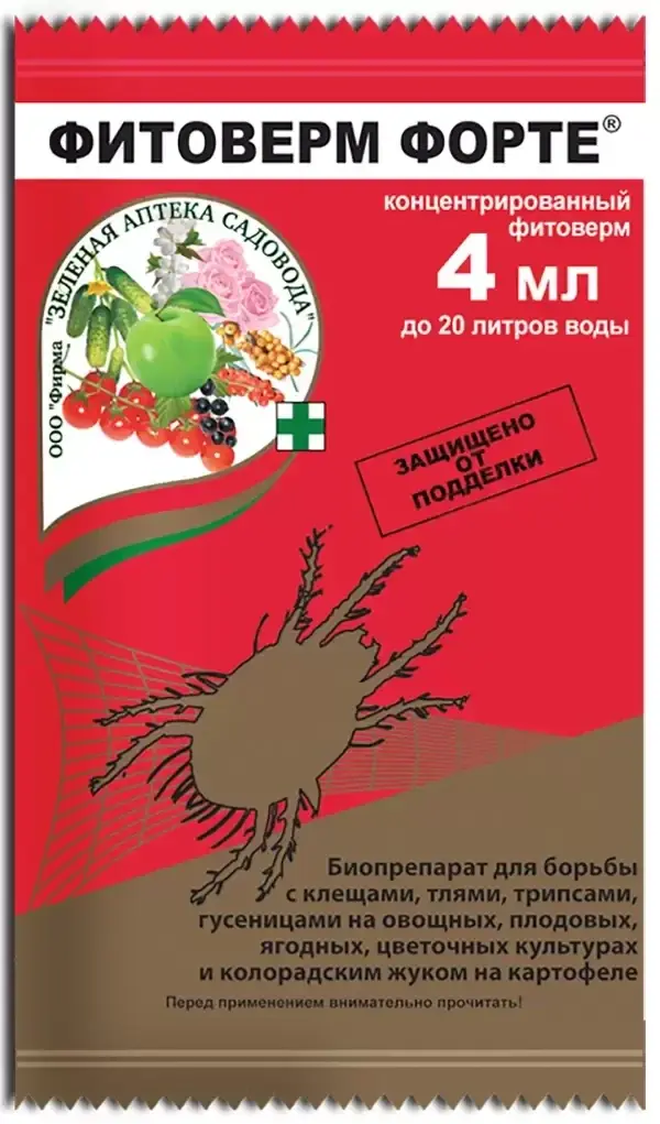 Удобрение Фитоверм Форте 4мл Код: 10-00016445