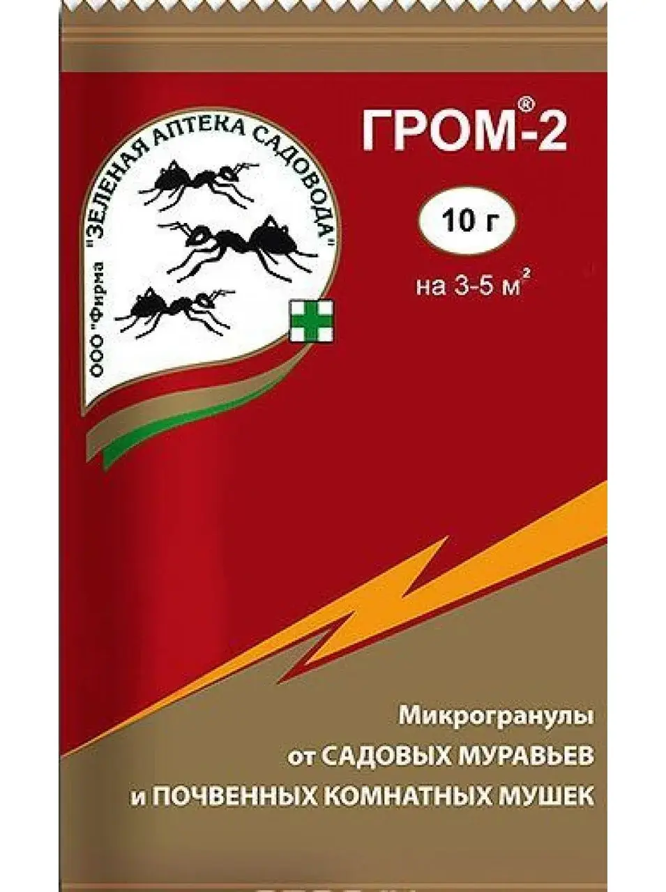 Гром-2М от муравьев 10гр Код: 10-00015482