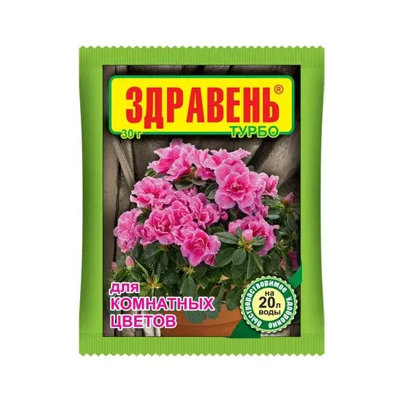 Удобрение Здравень Турбо для комнатных цветов 30 гр Код: 00000006462