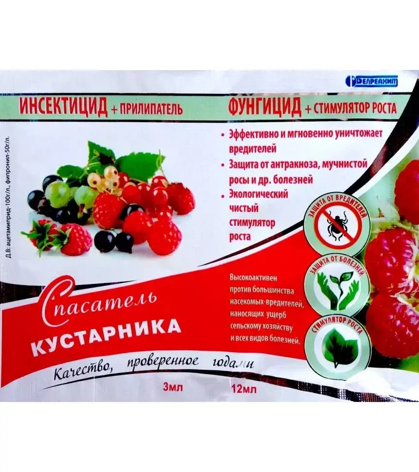 Спасатель сада кустарника 3мл инсектицид+12мл биопрепарат Код: 10-00001642
