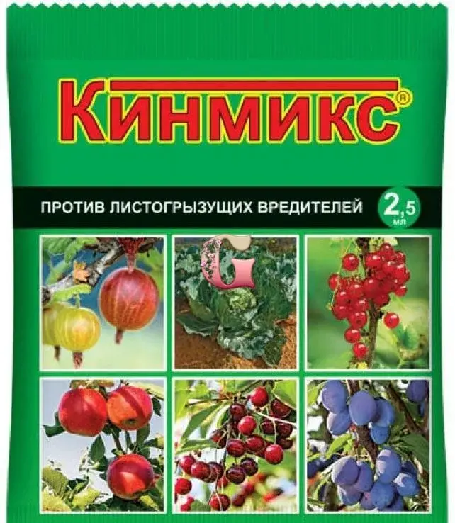 Кинмикс 2,5 мл Код: BK000004382
