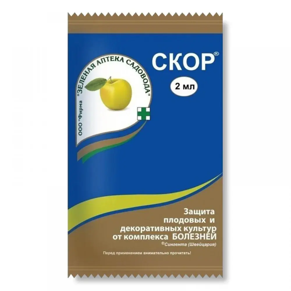 Скор Август 2 мл Код: 10-00013244