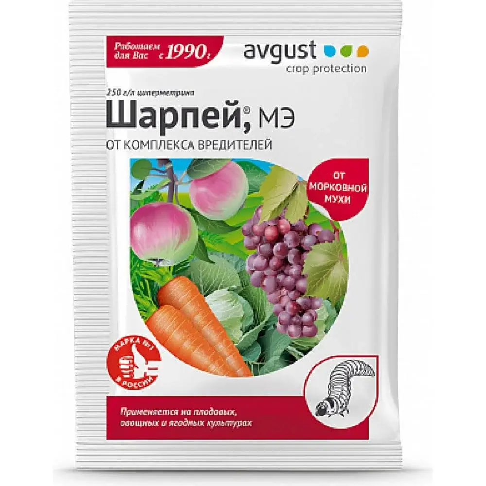 Препарат Шарпей 1,5 мл от вредителей Код: BK000008772