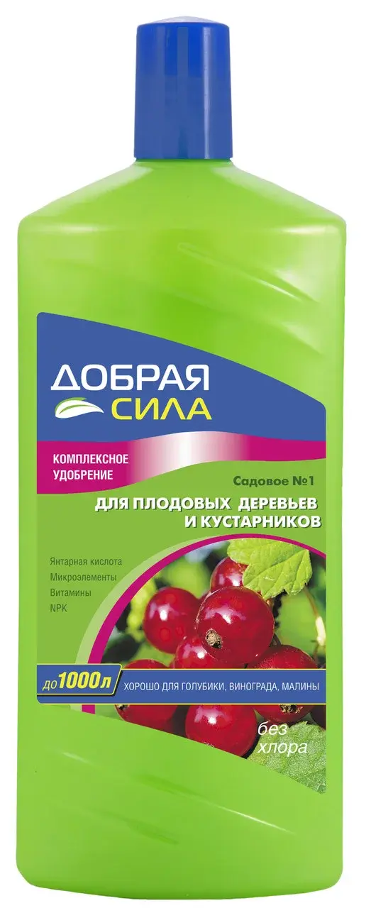 Удобрение Добрая сила для плодовых и кустарников 1 л Код: 00000036632