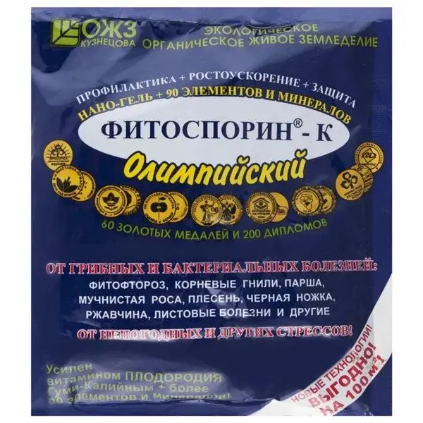 Фитоспорин-М нано-гель универсальный 200гр фунгицид Код: 10-00012462