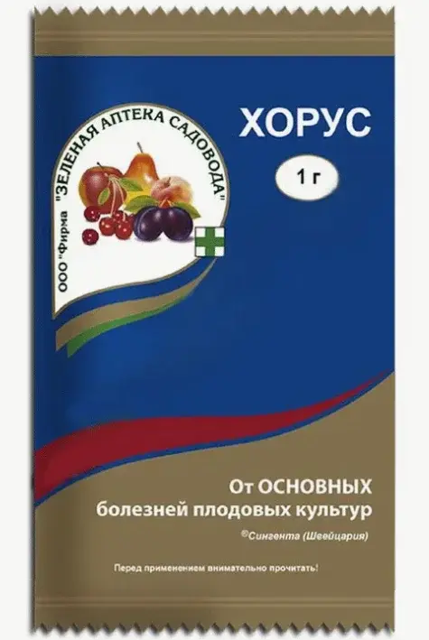 Хорус Зеленая Аптека 1гр фунгицид Код: BK000004398