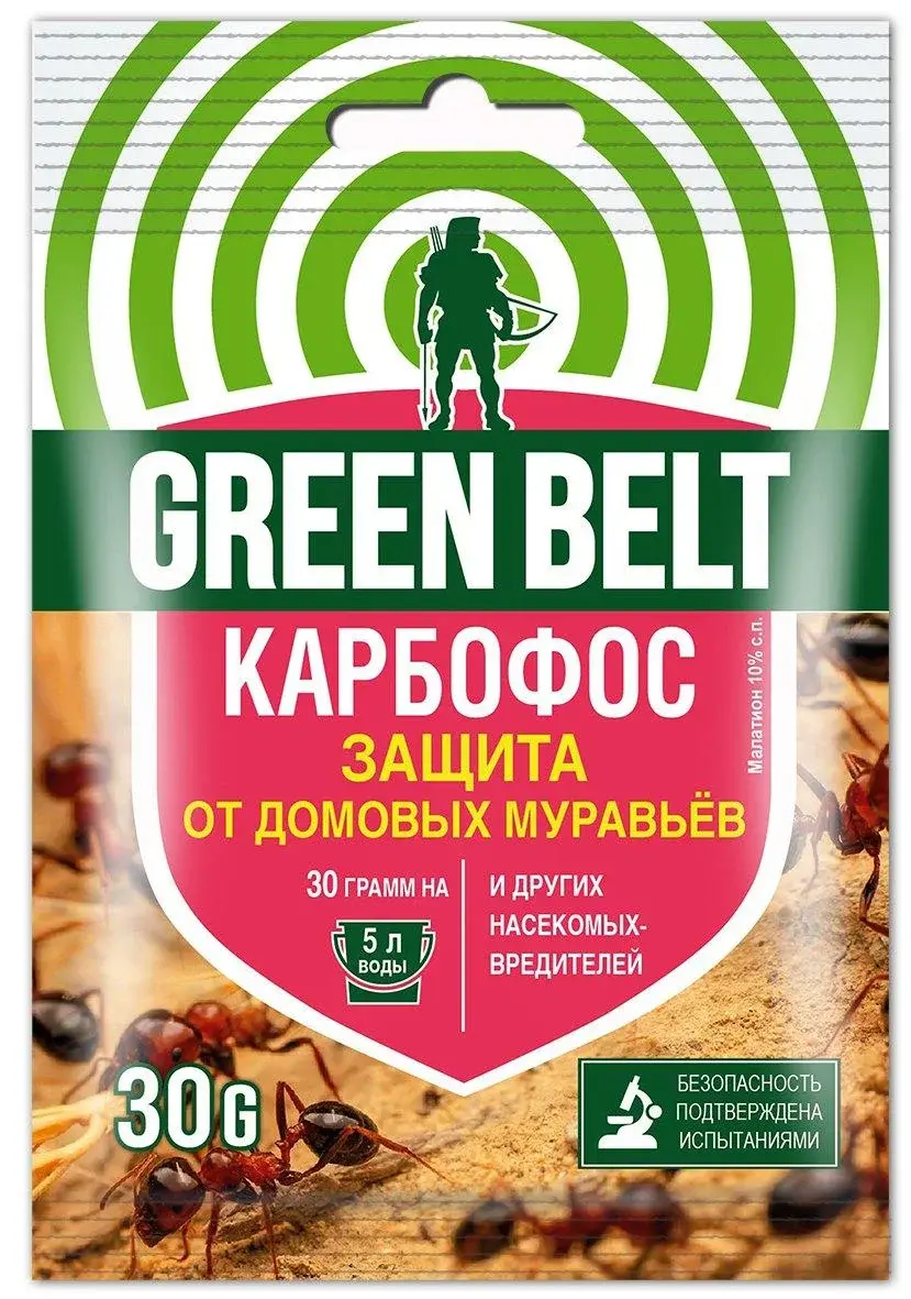 Карбафос 50% 50 мл Код: 10-00011312