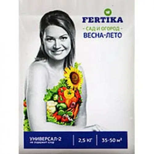 Удобрение Fertika универсал-2 весна-лето 2,5 кг Код: 00000006509