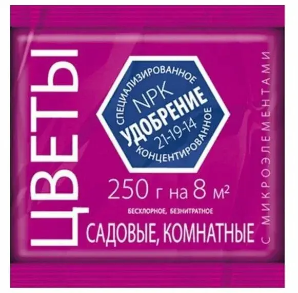 Удобрение Агроуспех Цветы с микроэлементами 250гр Код: BK000008762