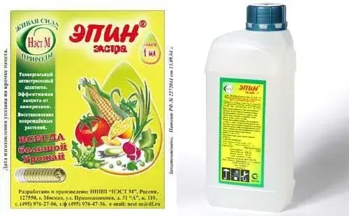 Удобрение Эпин -экстра 50 мл Код: BK000009725