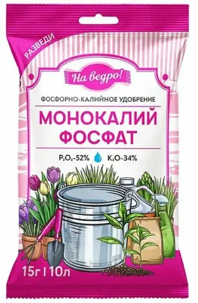 Монокалий фосфат 15 гр. (на ведро) Код: BK000009904