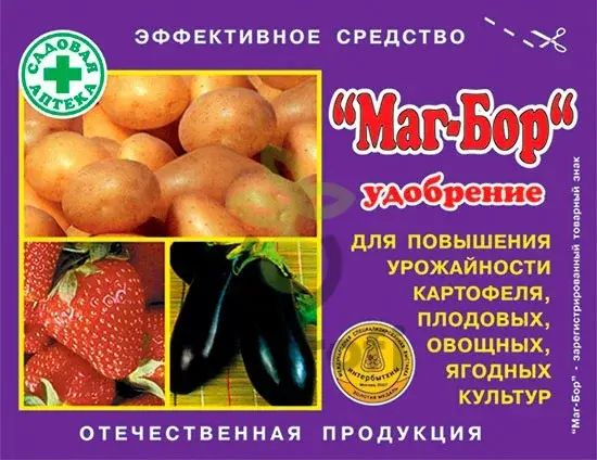 Удобрение Маг-Бор 200 гр Код: 00000014989