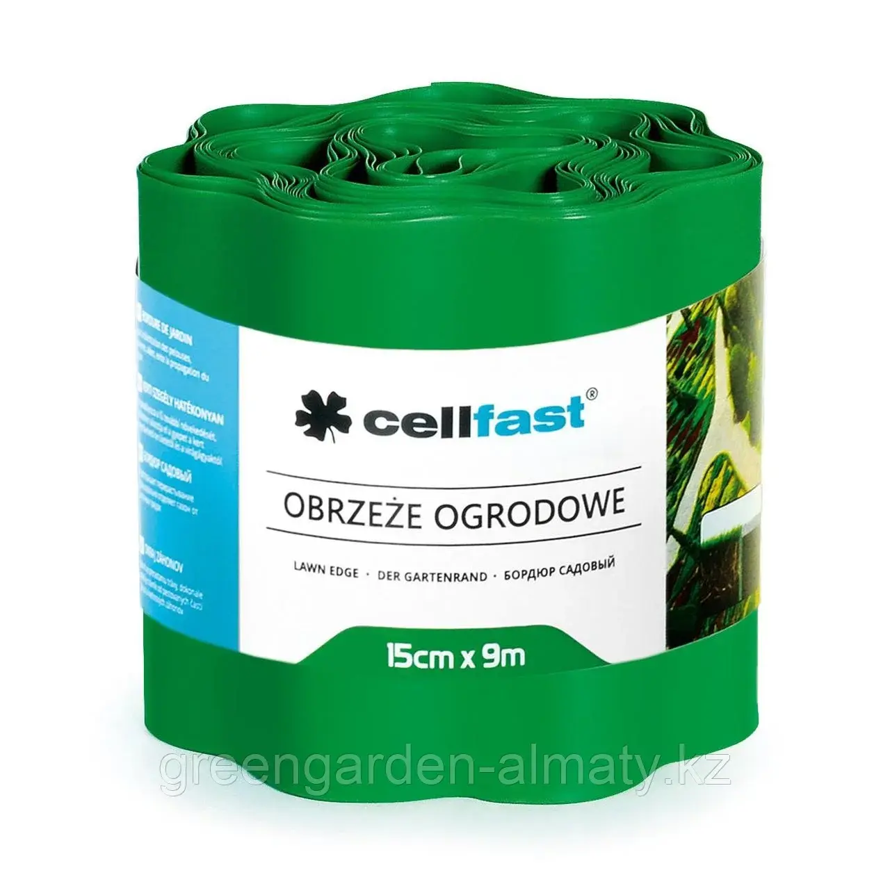 Бордюр садовый 15 см*9м 30-002 | CELLFAST(Польша)