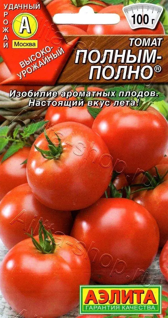 Семена Томата "Полным-полно" Аэлита Код: 80048