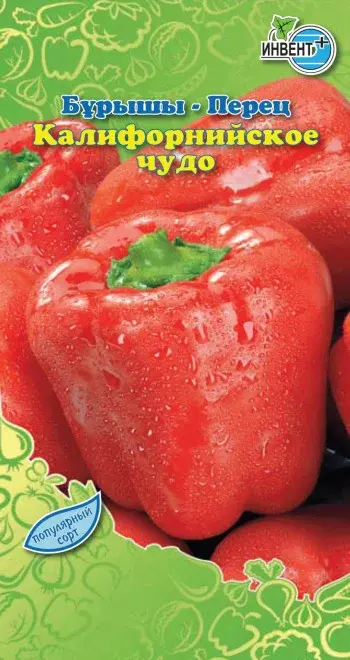 Семена Перца "Калифорнийское чудо" Инвент+ Код: 80074