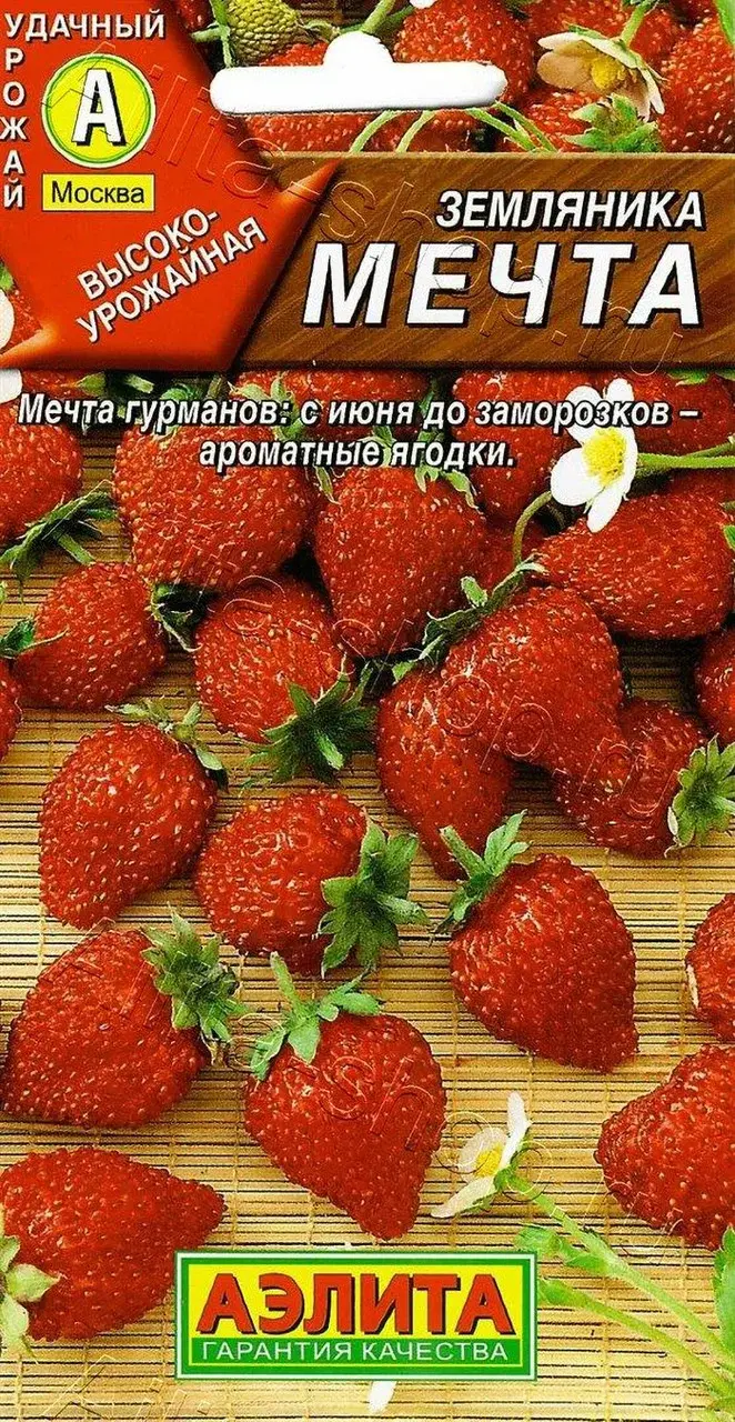 Семена Земляники "Мечта" Аэлита Код: 80232