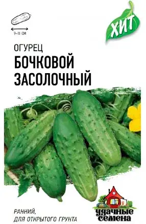 Семена Огурцов "Бочковой засолочный" Гавриш Код: 80082