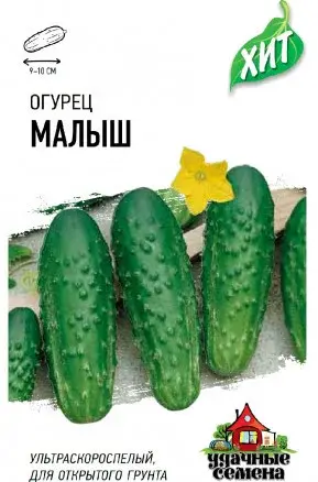 Семена Огурцов "Малыш" Гавриш Код: 80085